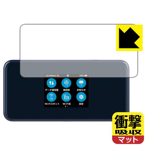 Pocket WiFi 5G A101ZT / A102ZT対応 衝撃吸収[反射低減] 保護 フィル...