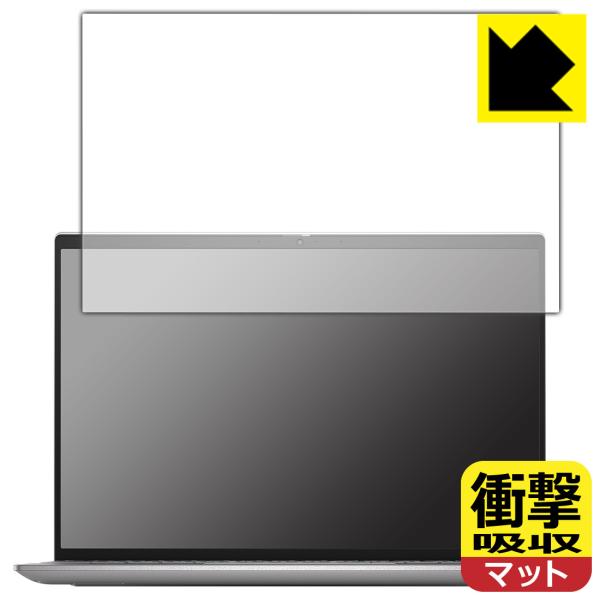 Inspiron 13 5000シリーズ(5320)対応 衝撃吸収[反射低減] 保護 フィルム 耐衝...