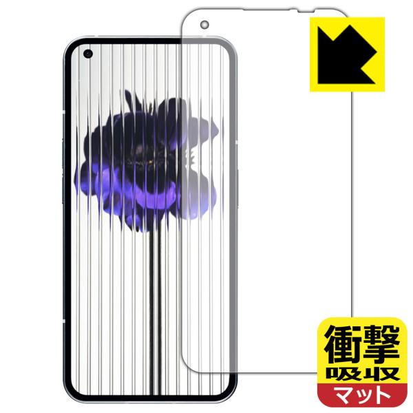 Nothing Phone (1)対応 衝撃吸収[反射低減] 保護 フィルム [画面用] [指紋認証...