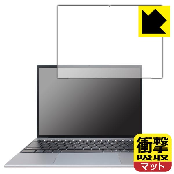 ALLDOCUBE GTBook 13対応 衝撃吸収[反射低減] 保護 フィルム 耐衝撃 日本製