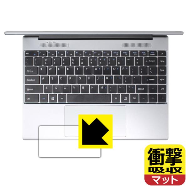 ALLDOCUBE GTBook 13対応 衝撃吸収[反射低減] 保護 フィルム [タッチパッド用]...