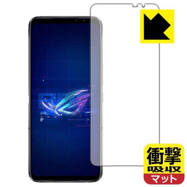 ASUS ROG Phone 6 / ROG Phone 6 Pro対応 衝撃吸収[反射低減] フィ...