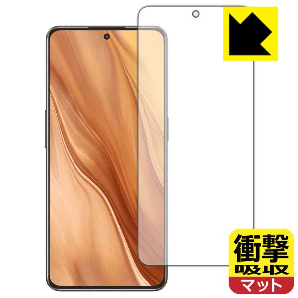 realme GT2 Master Explorer Edition対応 衝撃吸収[反射低減] 保護...