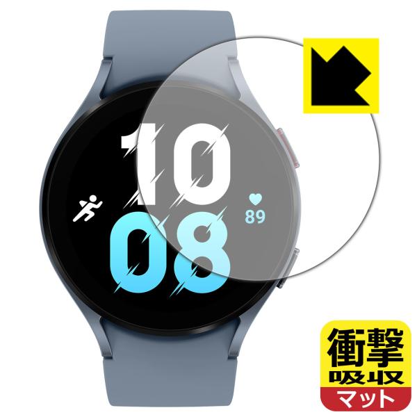 Galaxy Watch5 [ケースサイズ 44mm用]対応 衝撃吸収[反射低減] フィルム 耐衝撃...