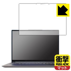 Lenovo Yoga Slim 770i Pro フィルムの買取情報