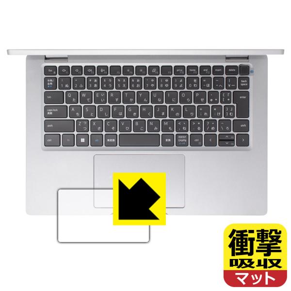 Latitude 13 5000シリーズ 2-in-1(5330)対応 衝撃吸収[反射低減] 保護 ...