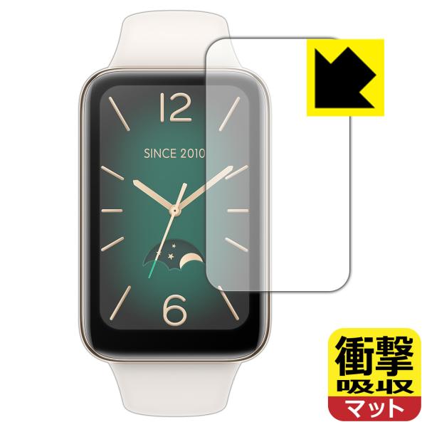 Xiaomi Smart Band 7 Pro対応 衝撃吸収[反射低減] 保護 フィルム 耐衝撃 日...