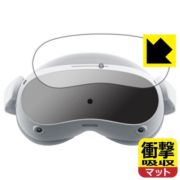 VRヘッドセット PICO 4対応 衝撃吸収[反射低減] 保護 フィルム 耐衝撃 日本製