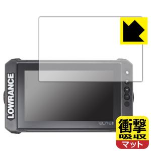 LOWRANCE Elite FS 9対応 衝撃吸収 保護 フィルム 耐衝撃 日本製