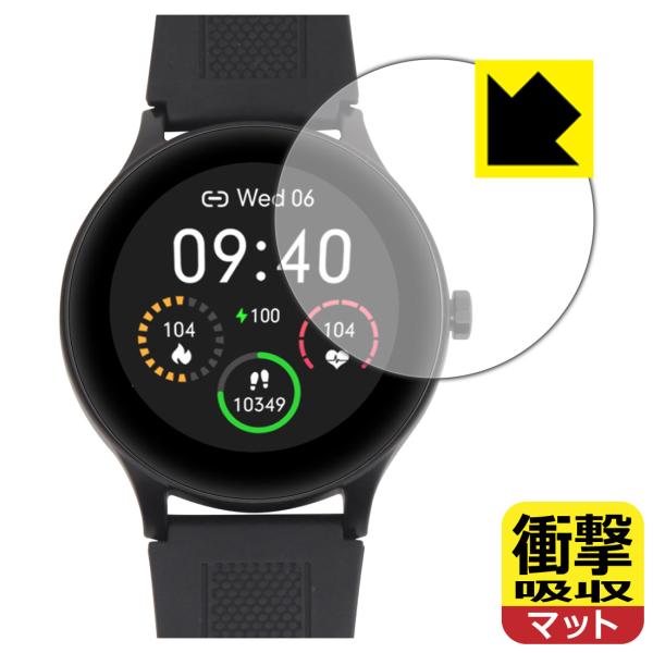 SMART R B-05 スマートウォッチ対応 衝撃吸収[反射低減] 保護 フィルム 耐衝撃 日本製