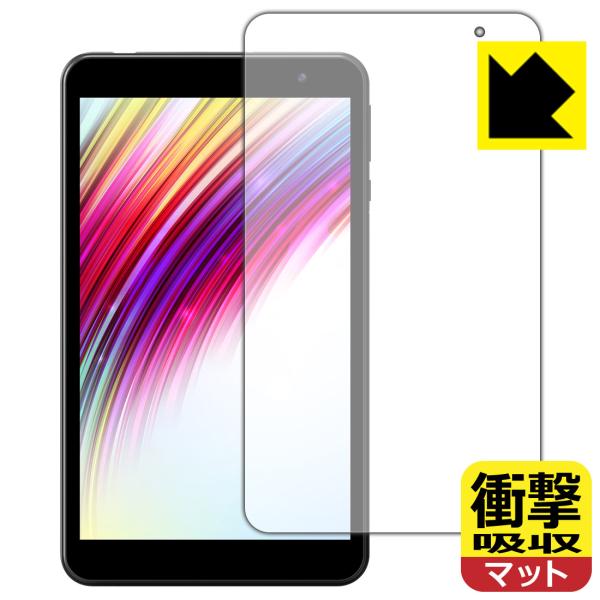IRIE 8インチタブレット FFF-TAB8対応 衝撃吸収[反射低減] 保護 フィルム 耐衝撃 日...