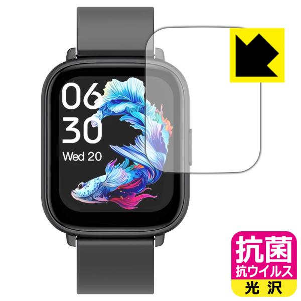 スマートウォッチ Q9 PRO GT2対応 抗菌 抗ウイルス[光沢] 保護 フィルム 日本製