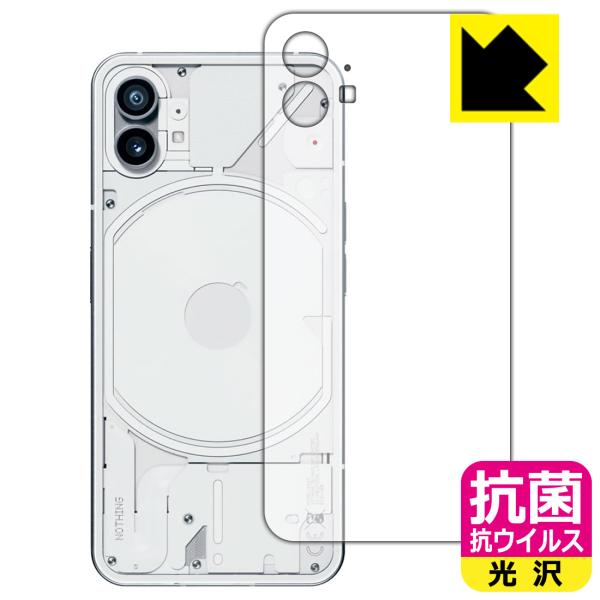 Nothing Phone (1)対応 抗菌 抗ウイルス[光沢] 保護 フィルム [背面用] 日本製