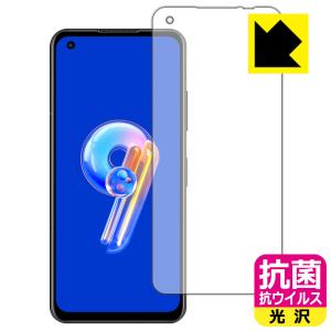 ASUS ZenFone 9 (AI2202)対応 抗菌 抗ウイルス[光沢] 保護 フィルム 日本製