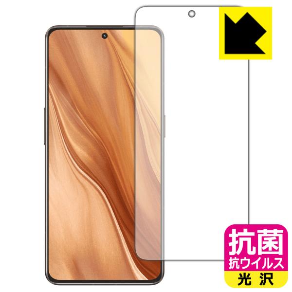 realme GT2 Master Explorer Edition対応 抗菌 抗ウイルス[光沢] ...