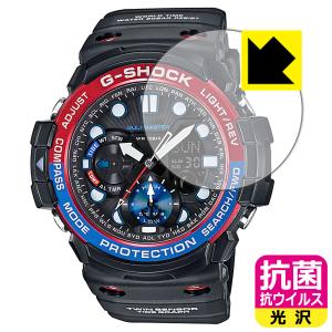 G-SHOCK GN-1000シリーズ対応 抗菌 抗ウイルス 保護 フィルム 日本製