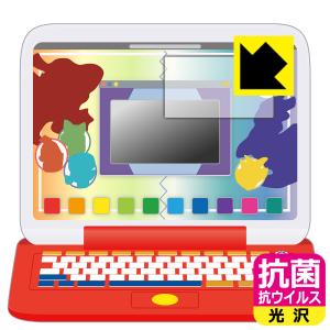 ポケモン ピカッとアカデミー マウスでゲットパソコン プラス対応 抗菌 抗ウイルス 保護 フィルム  日本製