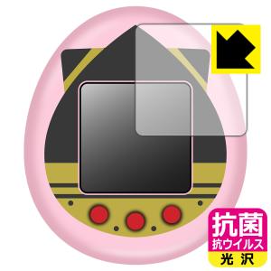 SPY×FAMILY TAMAGOTCHI 対応 抗菌 抗ウイルス 保護 フィルム 日本製