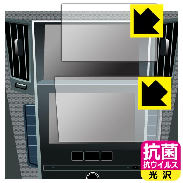 NissanConnectナビゲーションシステム 標準装備モデル (スカイラインV37専用・8インチ...