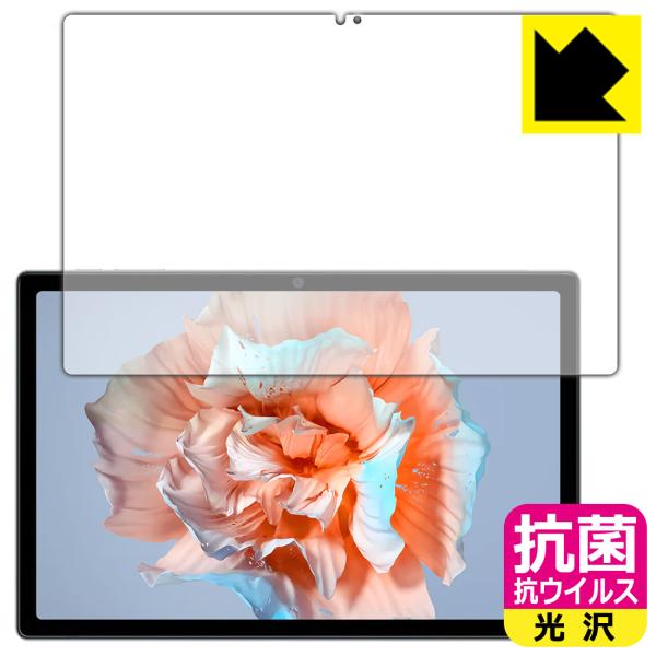 Blackview Tab 15 / Tab 15 Pro 対応 抗菌 抗ウイルス[光沢] 保護 フ...