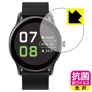 SOUNDPEATS Watch 2対応 抗菌 抗ウイルス[光沢] 保護 フィルム 日本製