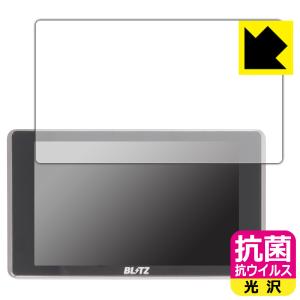 モバイクス]ブリッツTL403Rレーダー探知機用取付ステー【RD-BLITZ1