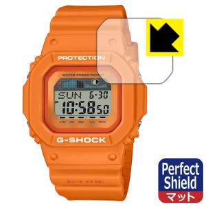 G-SHOCK GLX-5600シリーズ対応 Perfect Shield 保護 フィルム 反射低減 防指紋 日本製