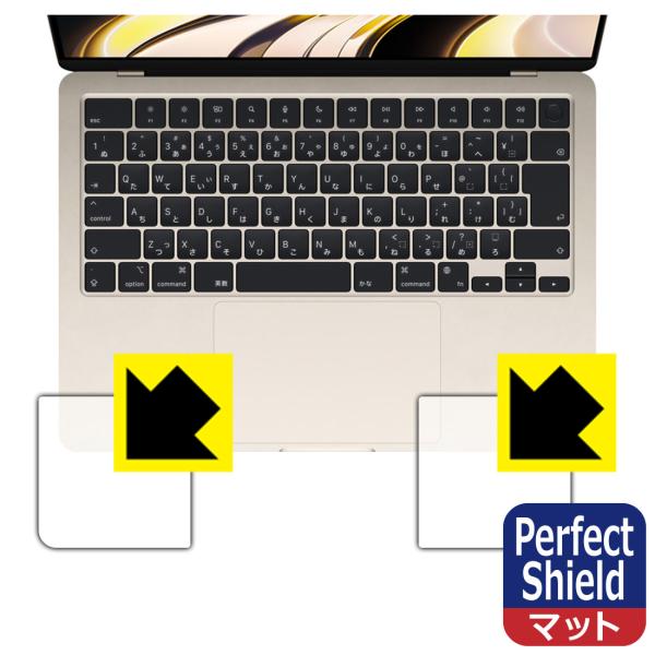 MacBook Air 13.6インチ(M2)(2022年モデル)対応 Perfect Shield...