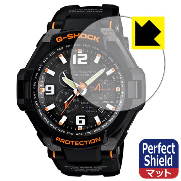 G-SHOCK GW-4000シリーズ対応 Perfect Shield 保護 フィルム 反射低減 ...