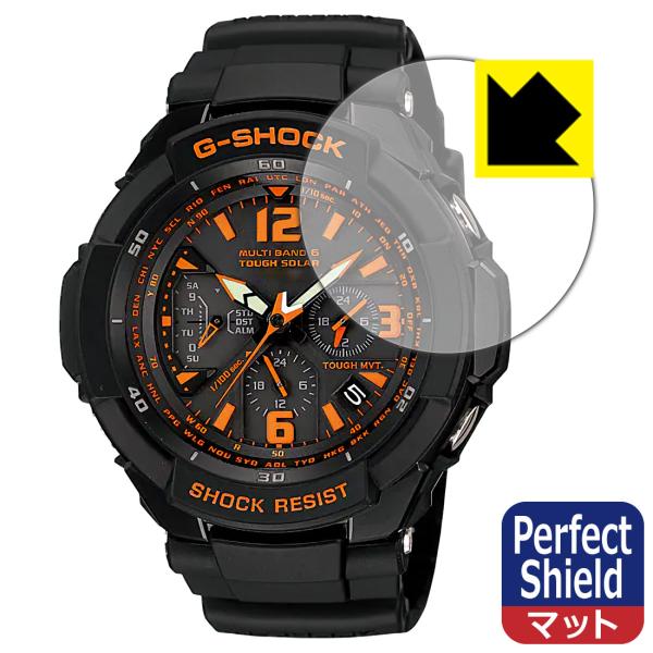 G-SHOCK GW-3000シリーズ / GW-3500シリーズ対応 Perfect Shield...