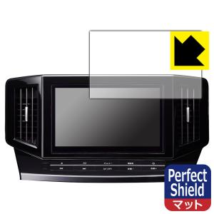 日産オリジナルナビゲーション MM522D-L/MM521D-L/MM520D-L (エルグランドE52専用・10インチ)対応 Perfect Shield 保護 フィルム 反射低減 防指紋 日本製｜PDA工房R