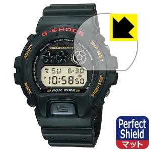 G-SHOCK DW-6900シリーズ対応 Perfect Shield 保護 フィルム 反射低減 ...