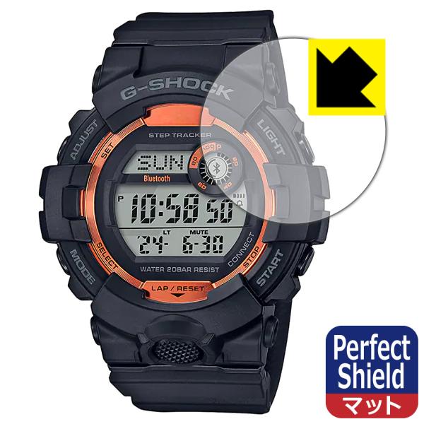 G-SHOCK GBD-800シリーズ対応 Perfect Shield 保護 フィルム 反射低減 ...