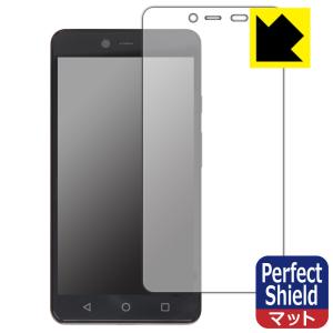 X-mobile スマートWiFi XM-SW1対応 Perfect Shield