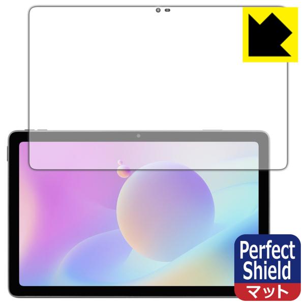 aiwa JA2-TBA1001対応 Perfect Shield 保護 フィルム 反射低減 防指紋...