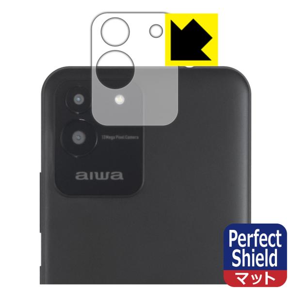 aiwa JA2-SMP0601対応 Perfect Shield 保護 フィルム [レンズ周辺部用...