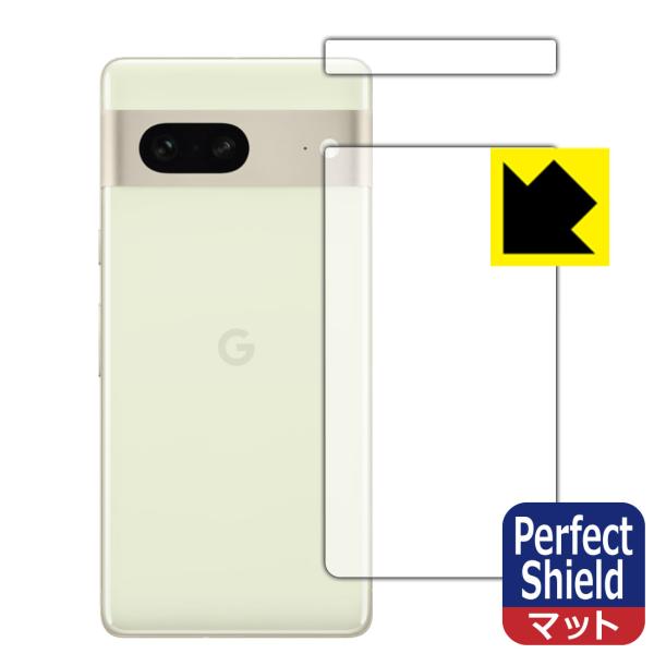 Google Pixel 7対応 Perfect Shield 保護 フィルム [背面用] 反射低減...