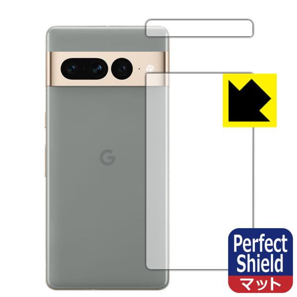 Google Pixel 7 Pro対応 Perfect Shield 保護 フィルム [背面用] ...