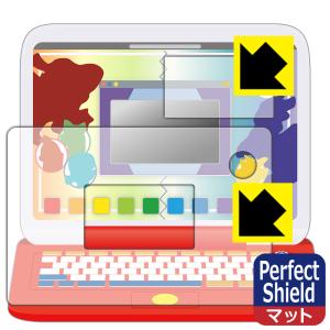 ポケモン ピカッとアカデミー マウスでゲットパソコン プラス対応 Perfect Shield 保護 フィルム  反射低減 防指紋 日本製