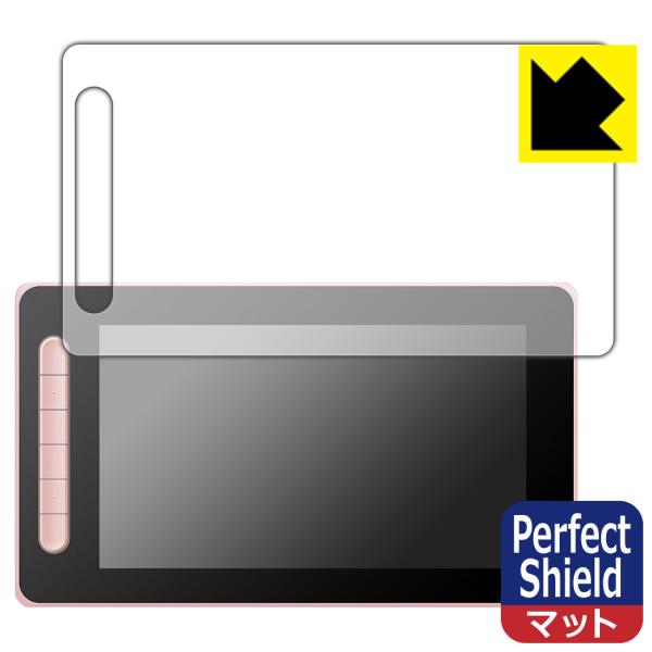 XP-PEN Artist 10セカンド対応 Perfect Shield 保護 フィルム 反射低減...