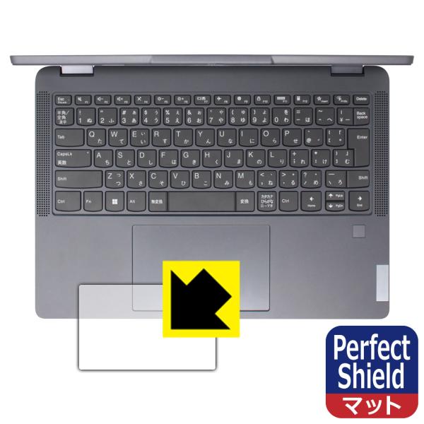 Lenovo IdeaPad Flex 570 (14型)対応 Perfect Shield 保護 ...