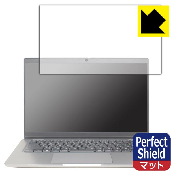 Latitude 13 5000シリーズ(5320)対応 Perfect Shield 保護 フィル...