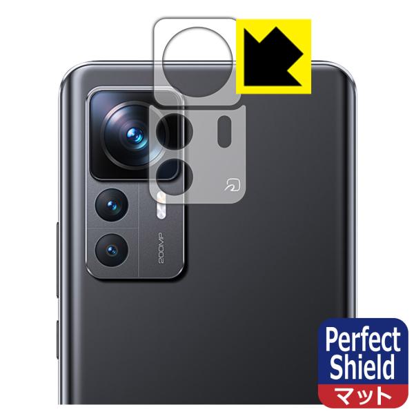 Xiaomi 12T Pro対応 Perfect Shield 保護 フィルム [レンズ周辺部用] ...