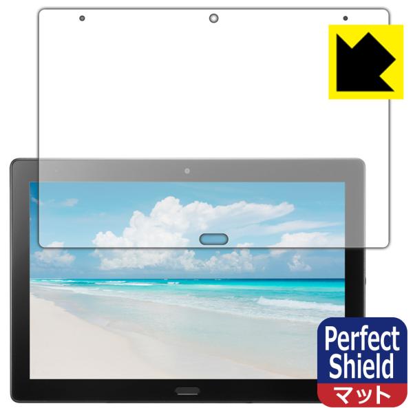 SHARP SH-T01 / SH-T01L対応 Perfect Shield 保護 フィルム 反射...