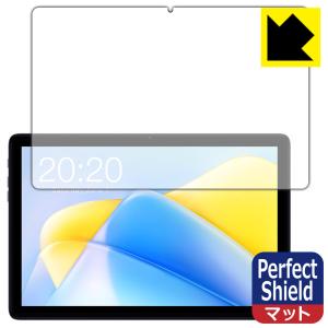 Teclast P40HD対応 Perfect Shield 保護 フィルム 反射低減 防指紋 日本製