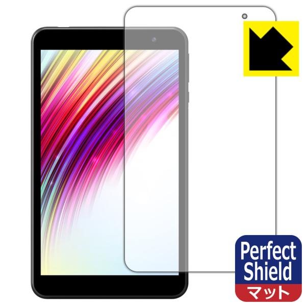 IRIE 8インチタブレット FFF-TAB8対応 Perfect Shield 保護 フィルム 反...