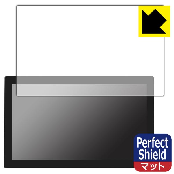 Kamvas Pro 24 (4K)対応 Perfect Shield 保護 フィルム 反射低減 防...