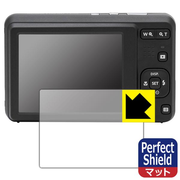 KODAK PIXPRO FZ55対応 Perfect Shield 保護 フィルム 反射低減 防指...