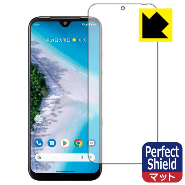 Android One S10対応 Perfect Shield 保護 フィルム [画面用] 反射低...