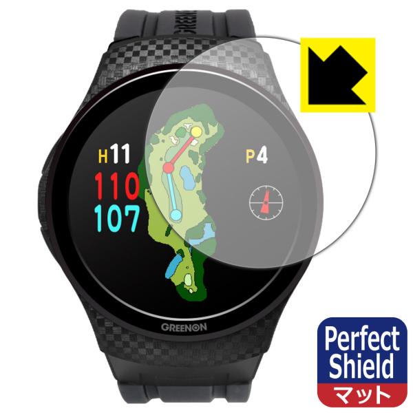 THE GOLF WATCH A1-III対応 Perfect Shield 保護 フィルム 反射低...